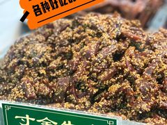 -李记清真馆(打钉巷店)