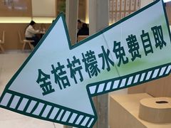 -书亦烧仙草(万家丽一店)