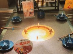 -湊湊火锅·茶憩(打浦桥日月光店)