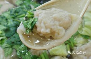 Paper Skin Wonton Fresh Wonton
