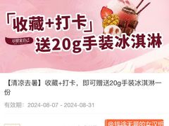 -哈根达斯(虹口店)