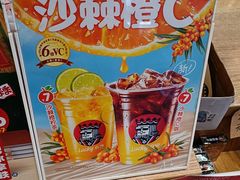 -幸运咖(公园茂直营店)