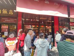 -日日香卤鹅饭店·澄海狮头鹅(澄海店)