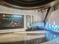 -英皇电影城(平安金融中心IMAX激光店)