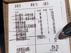 -俄士厨房(环球港店)
