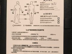 -莲泰式·中式·沐足·精油SPA采耳(天河店)