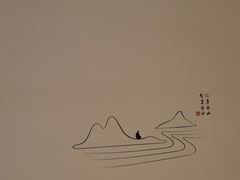 -常乐·对症推拿(财富Mall店)