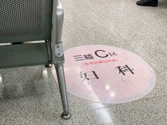 -浙江省中医院(湖滨院区)