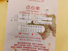 -中山国际酒店中餐厅