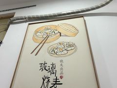 -晓友烧麦(光华村店)