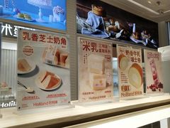 -好利来(朝外店)