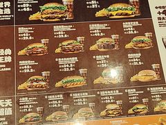 -汉堡王(北京通州领展店)