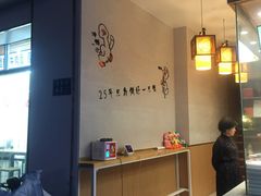 -鸭寨夫人(无锡首店)