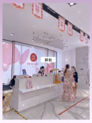 -广东韩妃整形外科医院