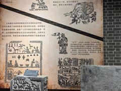 -徐州汉画像石艺术馆