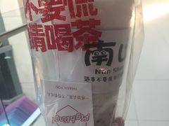 -赵总请喝茶(海岸城店)
