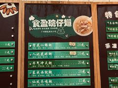 -食盈碗仔翅(星玺广场店)