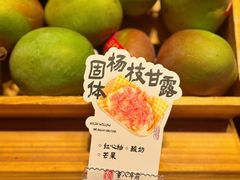 -重八牛府之小有名气(大望路店)