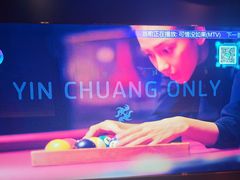 -温莎KTV(国贸店)