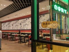 -味莊茶餐厅·自家點心(万象城店)