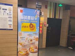 -麦当劳(南磨房店)