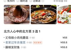 -华威达牛庄(黄埔大道西店)