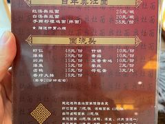 -苏苑饭店-中餐厅(长桥地区店)