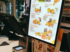 -德克士(前门店)