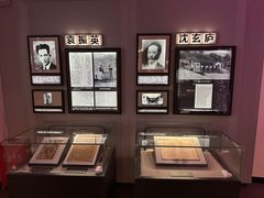 -中国社会主义青年团中央机关旧址纪念馆