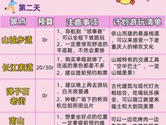 -马房湾66号·江湖菜