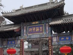 -莲池书院博物馆