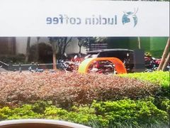 -瑞幸咖啡(杭州绿地中央店)