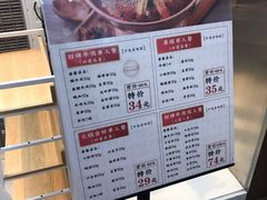 -成都你六姐·牛肉冒菜·麻辣香锅(长泰广场店)