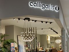 -红星美凯龙北京至尊MALL(东四环中路店)