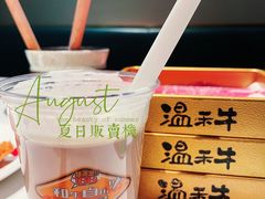 -温禾牛·和牛寿喜烧自助火锅(恒基名人店)