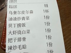 -KŌNG胶东小馆(华熙店)