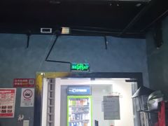 -剧狐剧本杀(徐汇1号店)