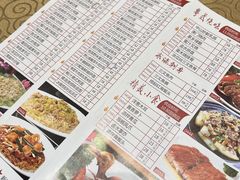 -喜月轩