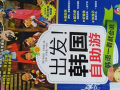 -佛山市图书馆(祖庙路分馆)
