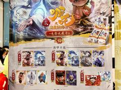 -名创优品(海珠乐峰广场店)