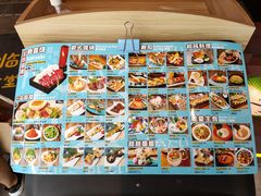 菜单-有喜屋·日料·居酒屋(旭辉广场店)
