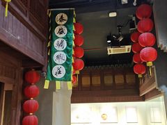 -兰溪市博物馆