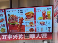 -莱得快酸辣粉(天和里店)