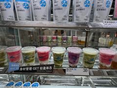 -白色日记·手作酸奶(麦凯乐店)