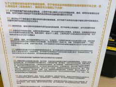 -苏宁易购(Suning Pro南京山西路店)