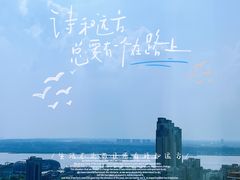 -芜湖金鹰尚美酒店