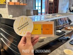 -星巴克臻选(思南公馆店)