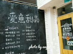 -滨城人家炭火烧烤(福泉街店)