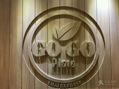 -GOGO Plate(成都太古里店)
