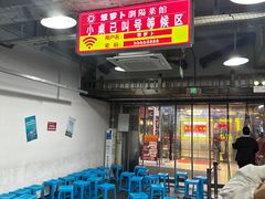 -笨罗卜浏阳菜馆(太平街店)